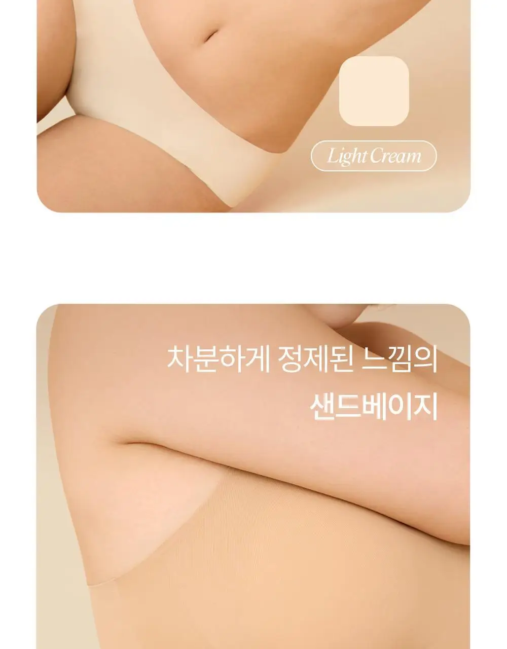 [류혜영 PICK] 마른파이브 쉬어 브라 뉴트럴 라이트 5colors (S~XL) 상세페이지 8